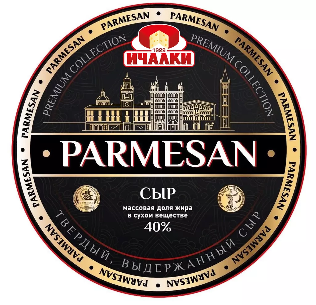 фотография продукта Сыр пармезан, 40% твердый