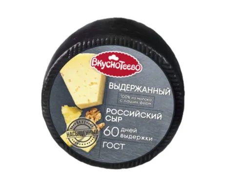 сыр «Вкуснотеево» в Воронеже 14