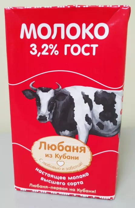 Фотография продукта Молоко любаня из кубани 