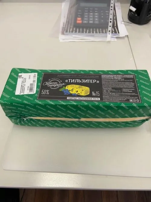 молокосодержащий продукт Тильзитер 50% в Москве