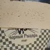 сыр Чёрный рыцарь ГОСТ в Королеве 2