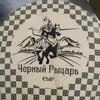 сыр Чёрный рыцарь ГОСТ в Королеве