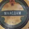 сыр Маасдам,Белоруссия в Екатеринбурге