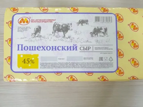 сыр ГОСТ брус, круг в Перми 4