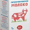 сливочное масло 82,5%  в Казахстане 2