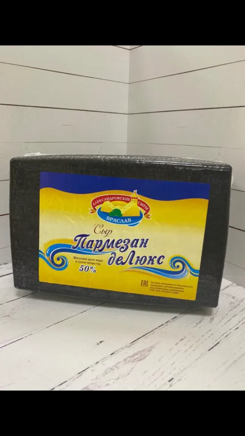 пармезан деЛюкс (Александровские сыры) в Москве