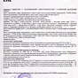 масло Сливочное ГОСТ 82,5%, фасов.180г.  в Москве 2