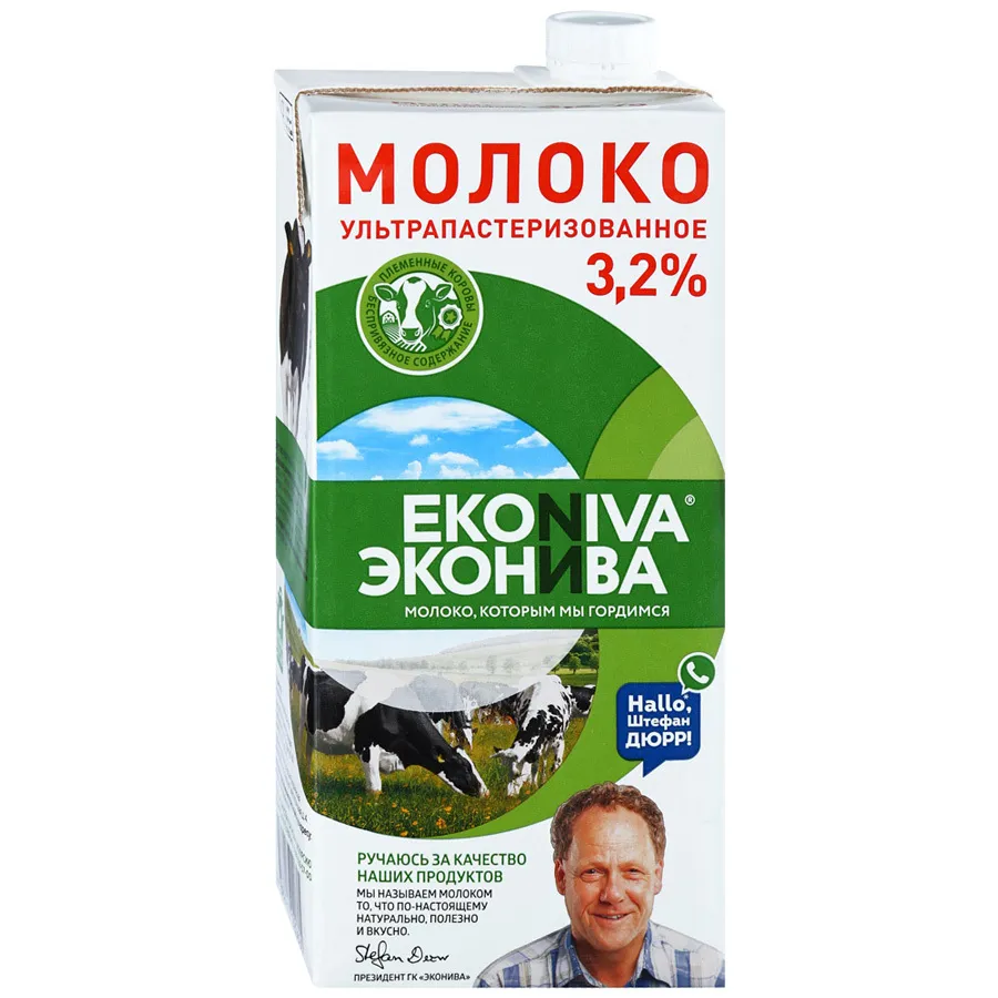 Фотография продукта Молоко эконива