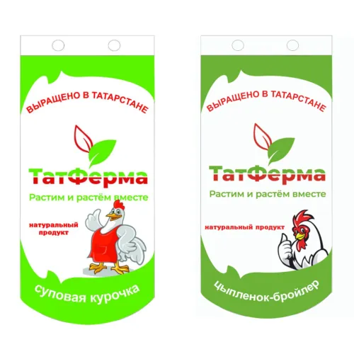 фотография продукта Приглашаем Инвесторов в ТатФерма бренд