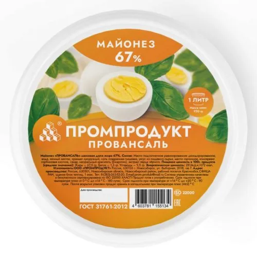 Фотография продукта Майонез опт