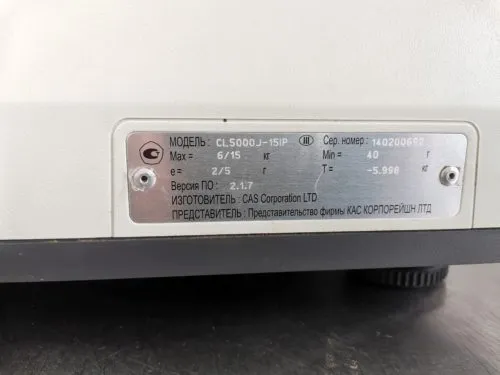 весы Cas Cl5000...ip в Москве 5