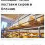 кремчиз Моцарелла Рикотта в Москве