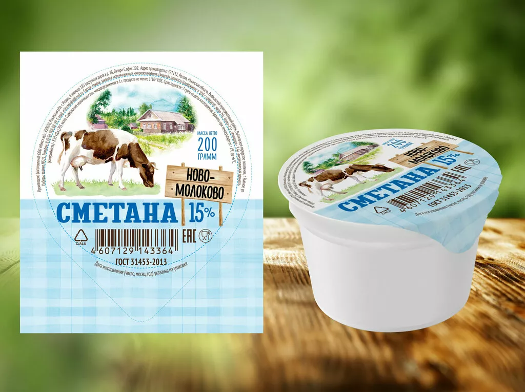 сметана ГОСТ в Рыбном 2