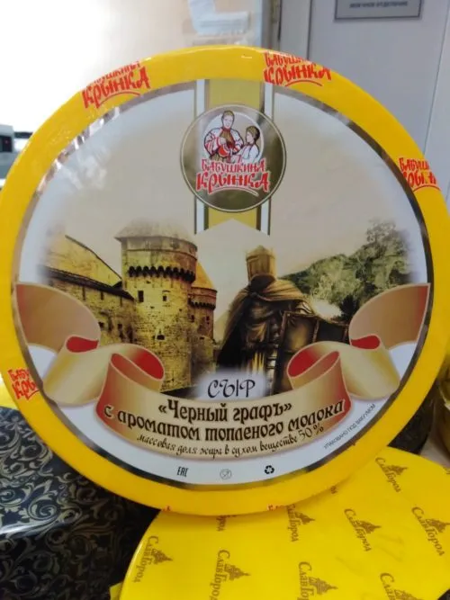 сыры из Беларуси. Оптовые поставки. в Москве 7
