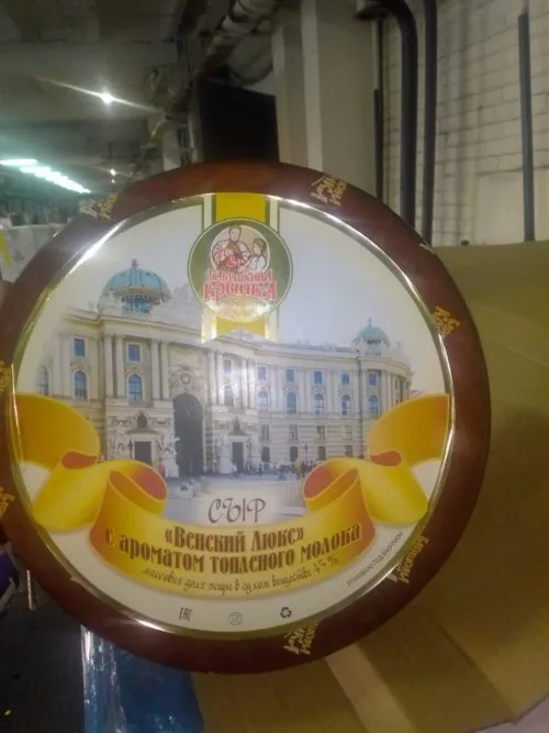 фотография продукта Сыры из Беларуси. Оптовые поставки.