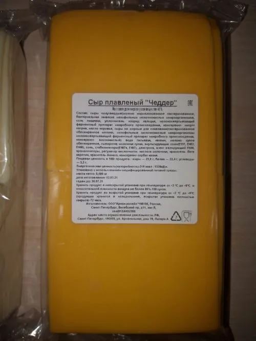 фотография продукта Сыр плавл. Чеддер и  Эменталлер Слайс