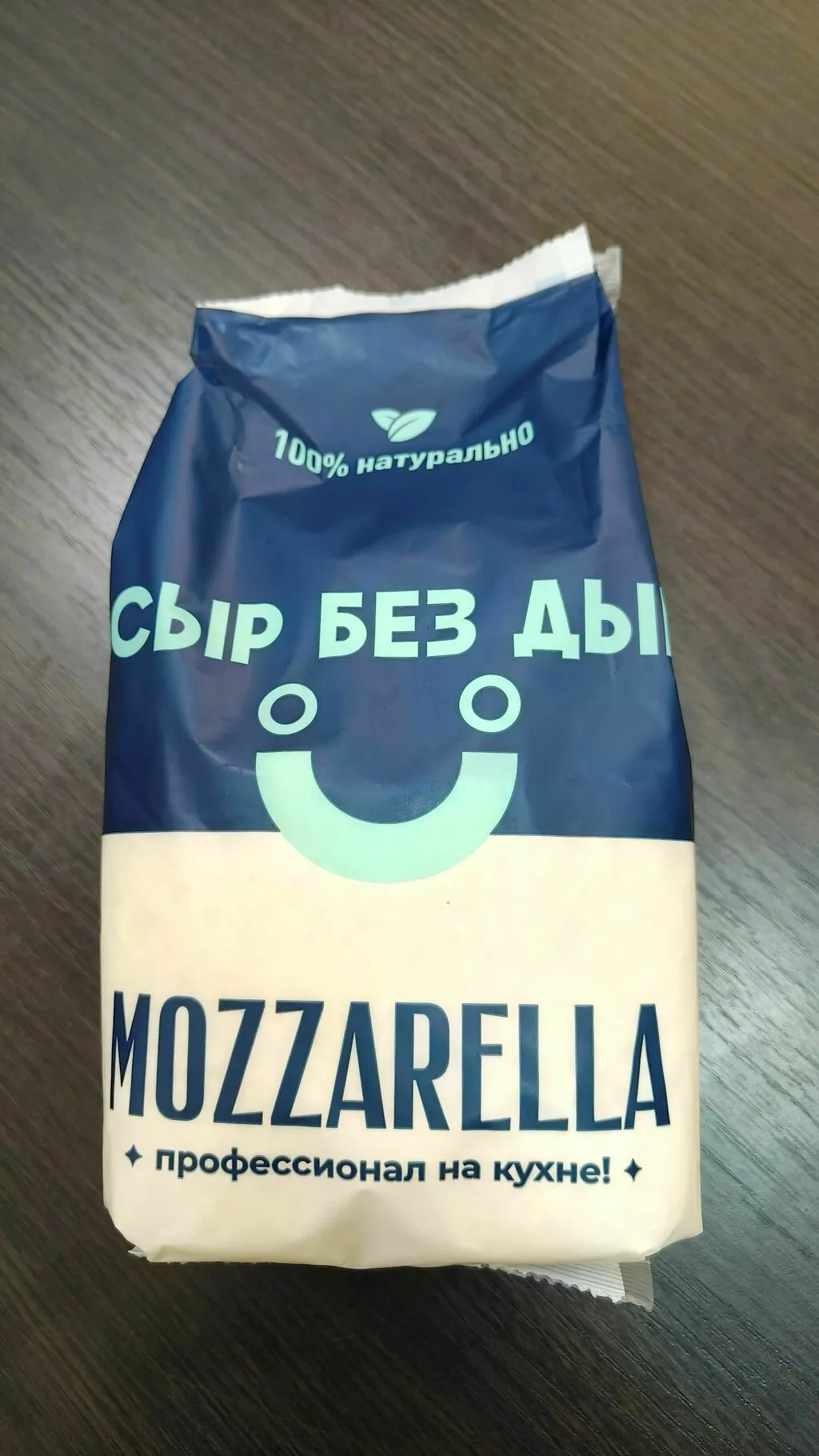 Фотография продукта Сыр моцарелла 40%