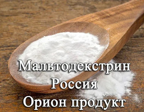 Фотография продукта Мальтодекстрин россия