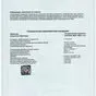 моющие средства для КРС и CIP от 54 руб. в Екатеринбурге 4
