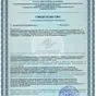 моющие средства для КРС и CIP от 54 руб. в Екатеринбурге