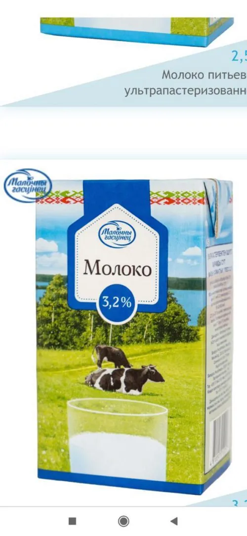 ультрапастериз в Москве