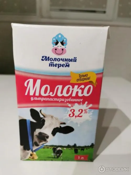 фотография продукта Молоко молочный терем.