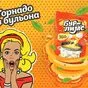 ищем Дистрибьютеров в Твери 6