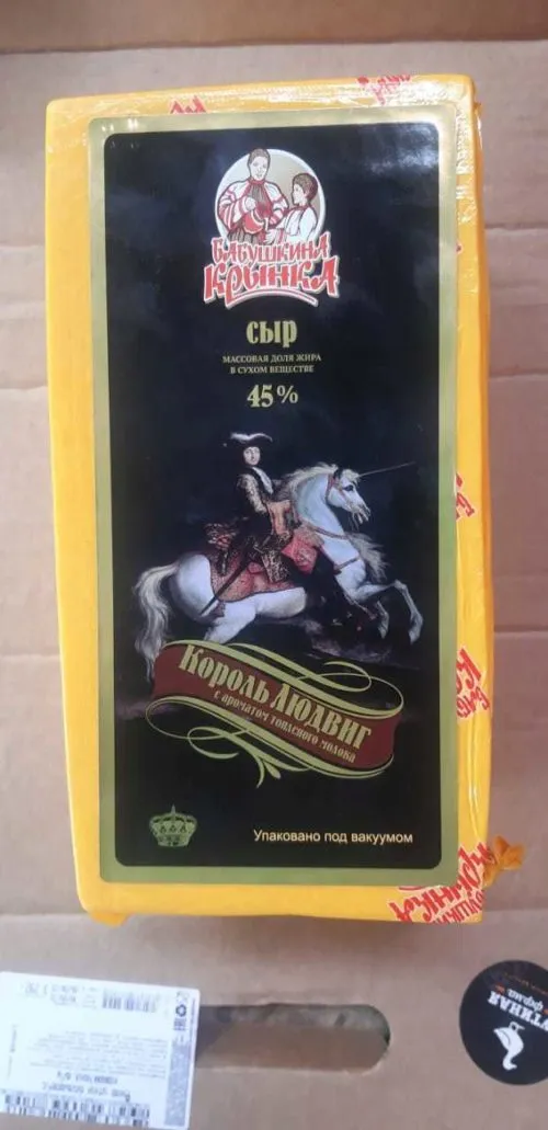 сыр с подходящим сроком в Москве 3