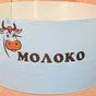 оборудование для сыроварения - под заказ в Симферополе 7