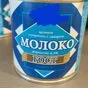 сгущеное Молоко ГОСТ производство РФ