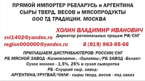 фотография продукта Творог 9/ Сыры Молочнаая Прод