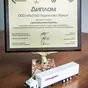 xPO Logistics - заботливый работодатель в Москве