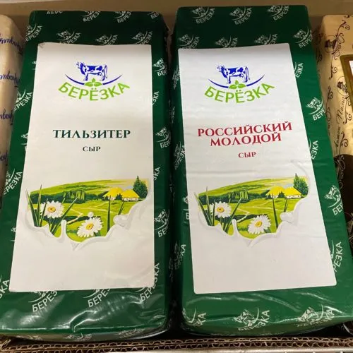 великокняж,Тильз,Голл,Пош,Слив,Смет,Росс в Санкт-Петербурге 4