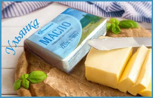 масло сливочное 180 грамм. в Нижнем Новгороде 4