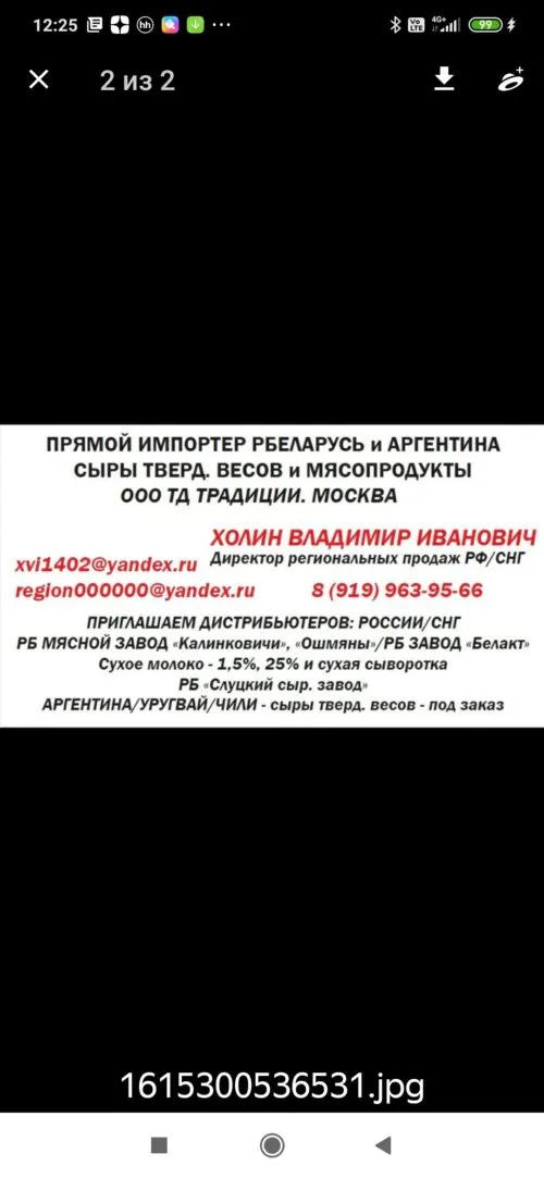 масло ГОСТ 72....рб Россия в Москве