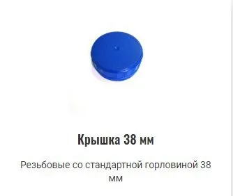 полимерные крышки, ручки, пробка на 19л. в Заинске 3