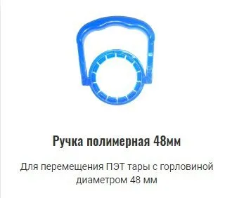 полимерные крышки, ручки, пробка на 19л. в Заинске 4