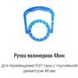 полимерные крышки, ручки, пробка на 19л. в Заинске 4