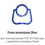 полимерные крышки, ручки, пробка на 19л. в Заинске 6