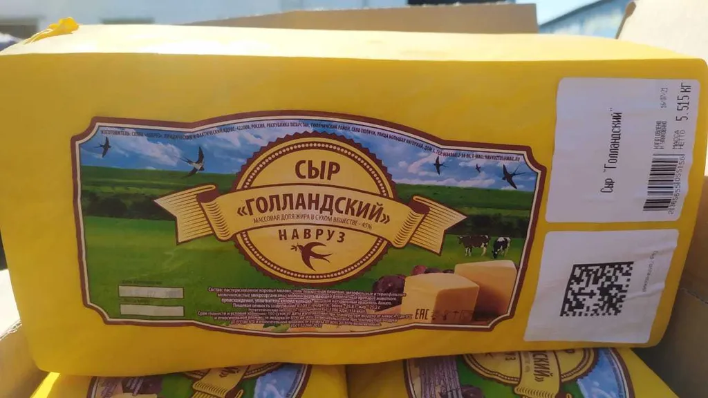 сыр голландский 45% в Новосибирске 3
