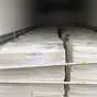 жир топлёный свиной от Бобровского мк  в Ногинск
