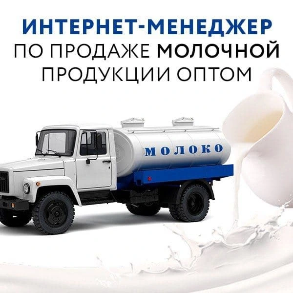 Фотография продукта Новогодние подарки от Milknet!