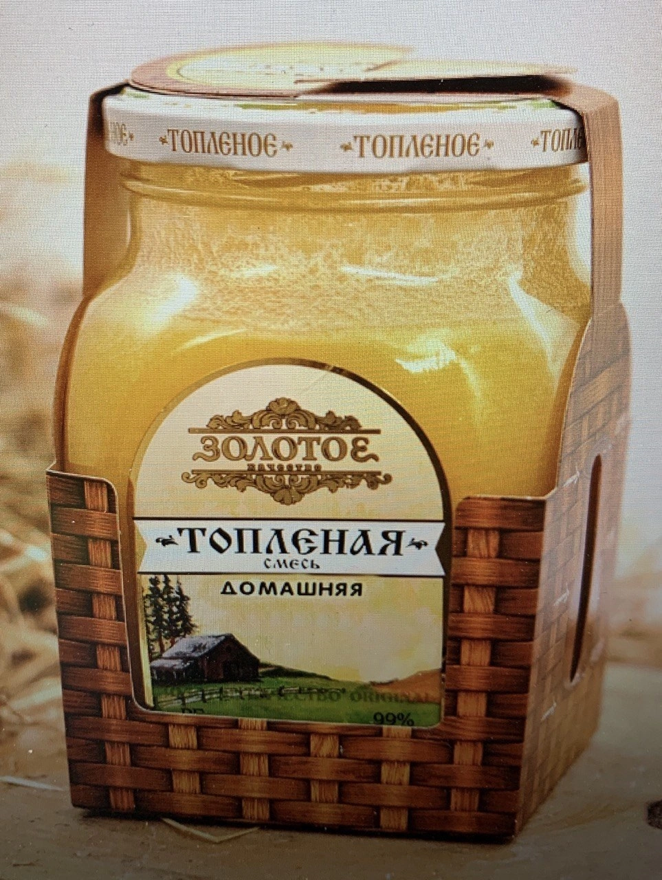 масло оптом в Екатеринбурге 2