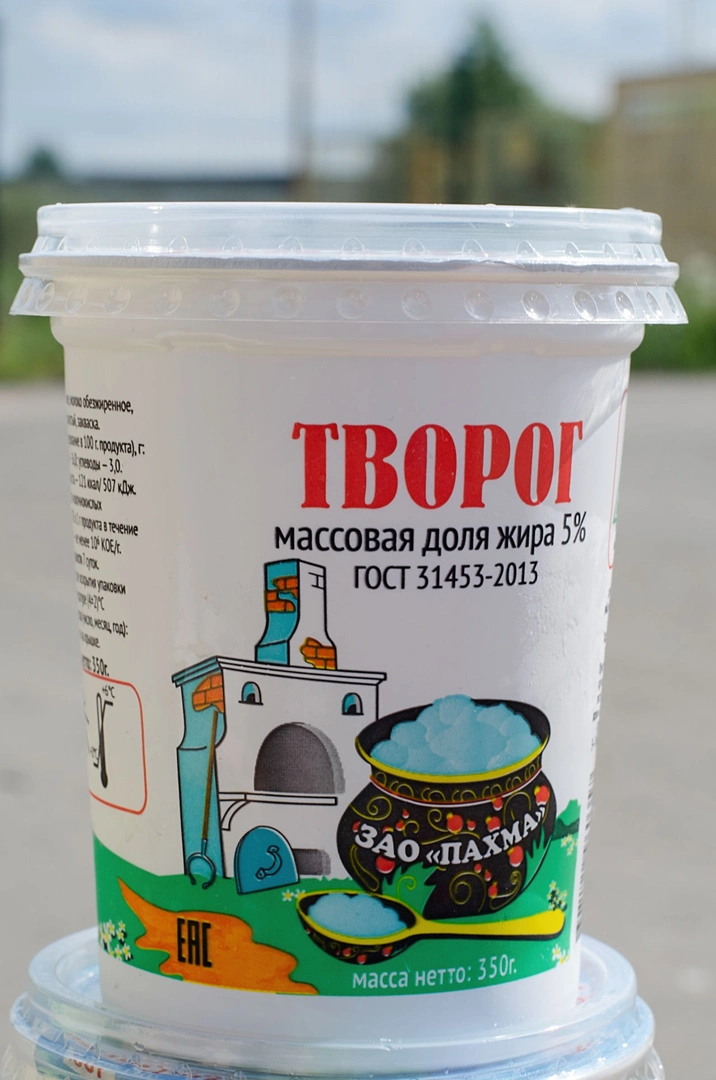 творог 5%, охлажд.  в Ярославле и Ярославской области 3