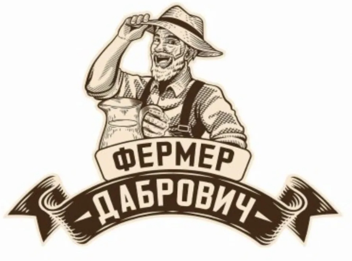 фотография продукта Молочная продукция ГОСТ