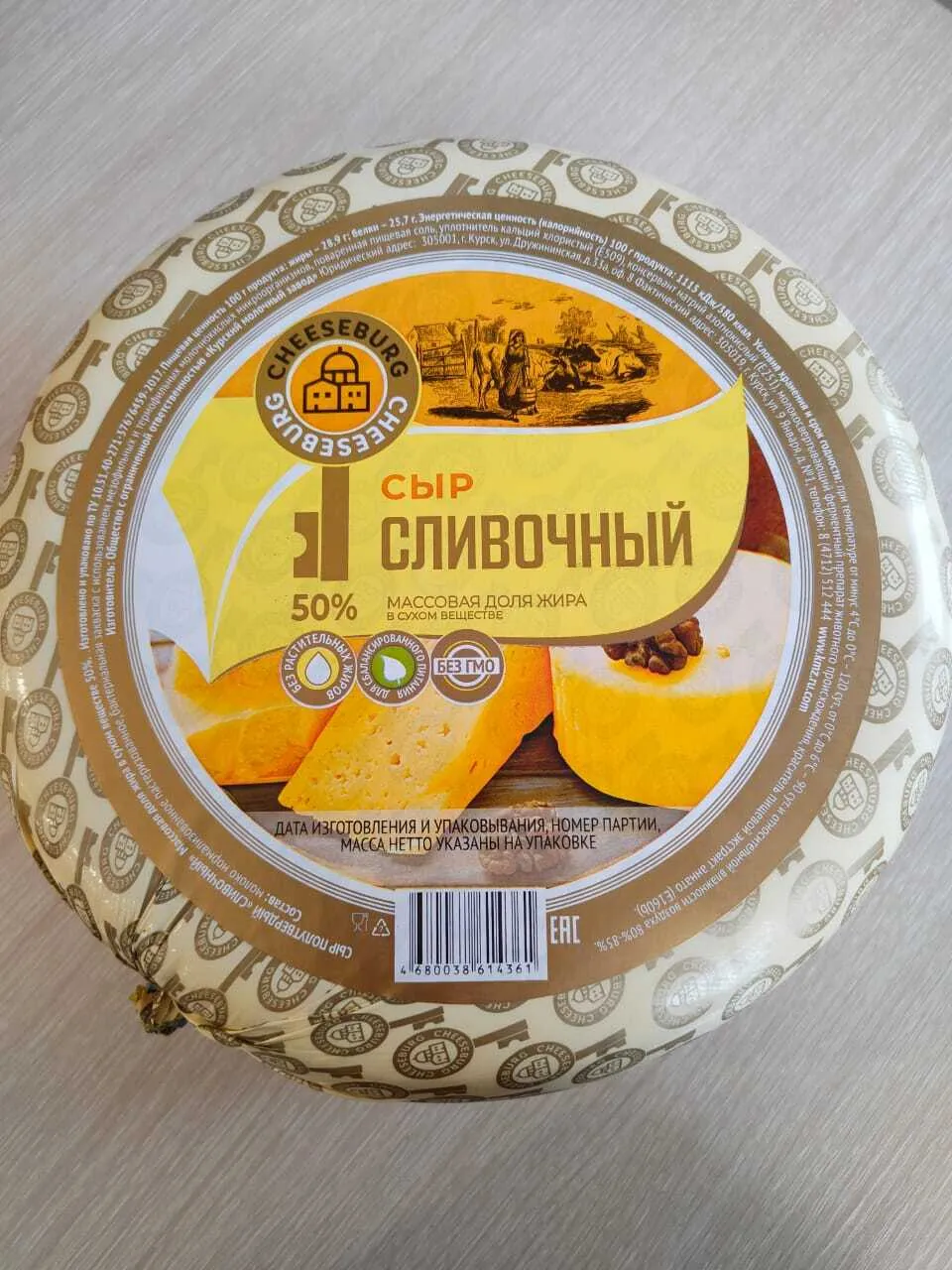 сыры в ассортименте с доставкой в Ростов в Краснодаре и Краснодарском крае 7