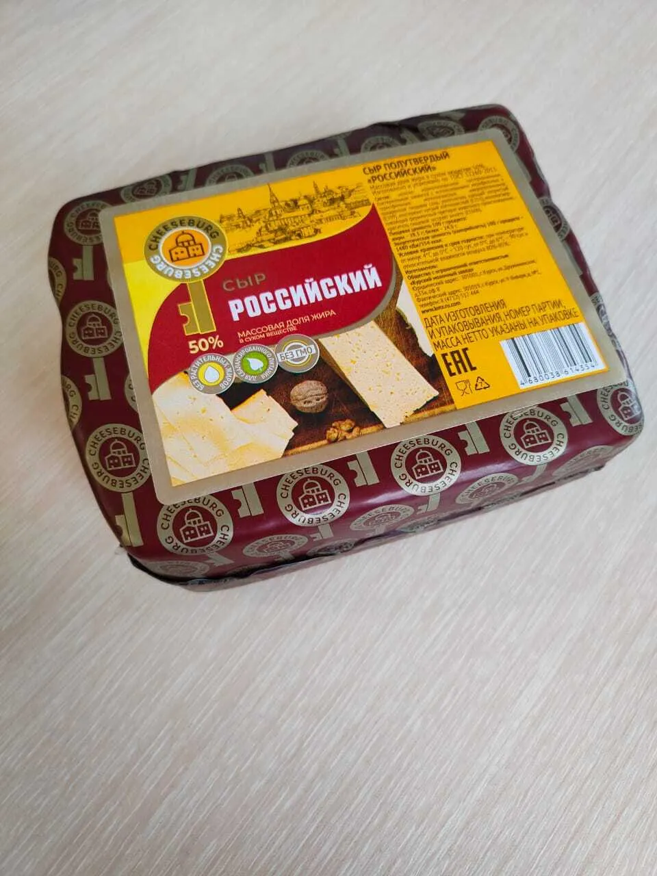 сыры в ассортименте с доставкой в Ростов в Краснодаре и Краснодарском крае 4