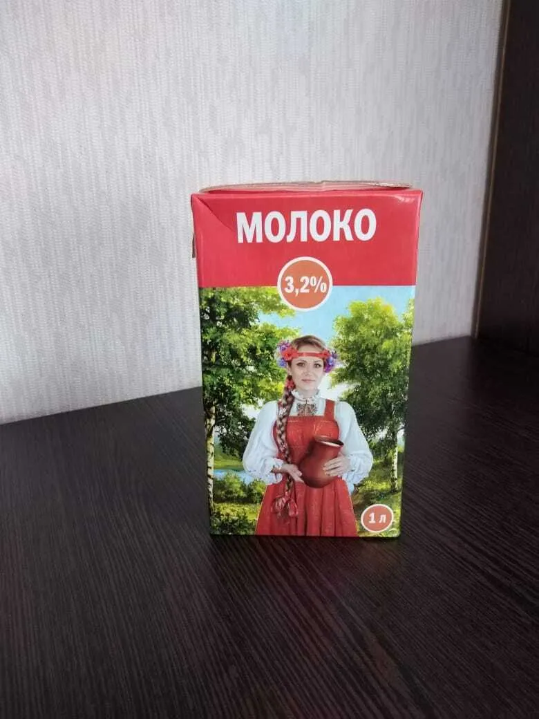 фотография продукта Продаю молоко ТУ 3,2%