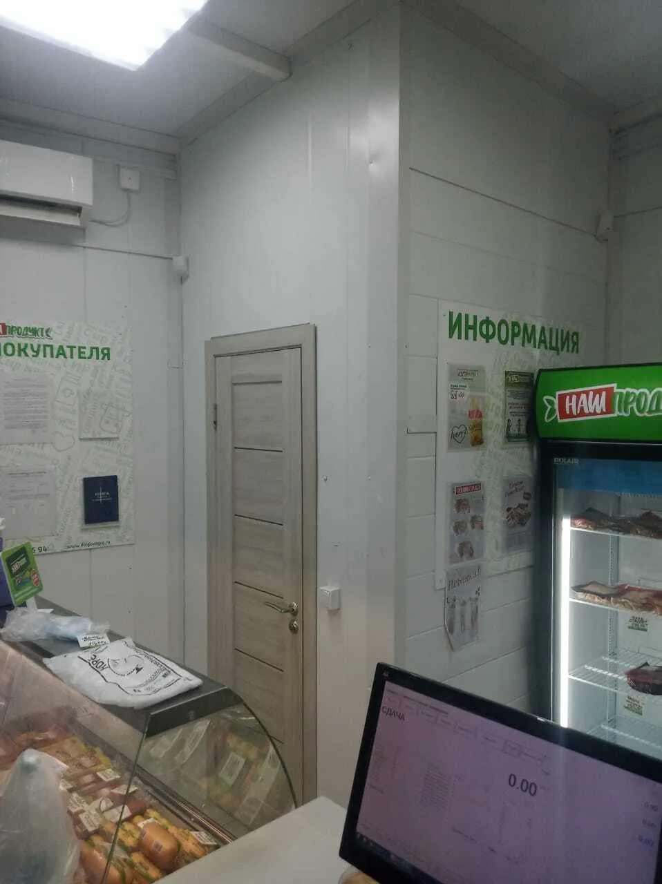 аренда павильонов в Калининграде 4
