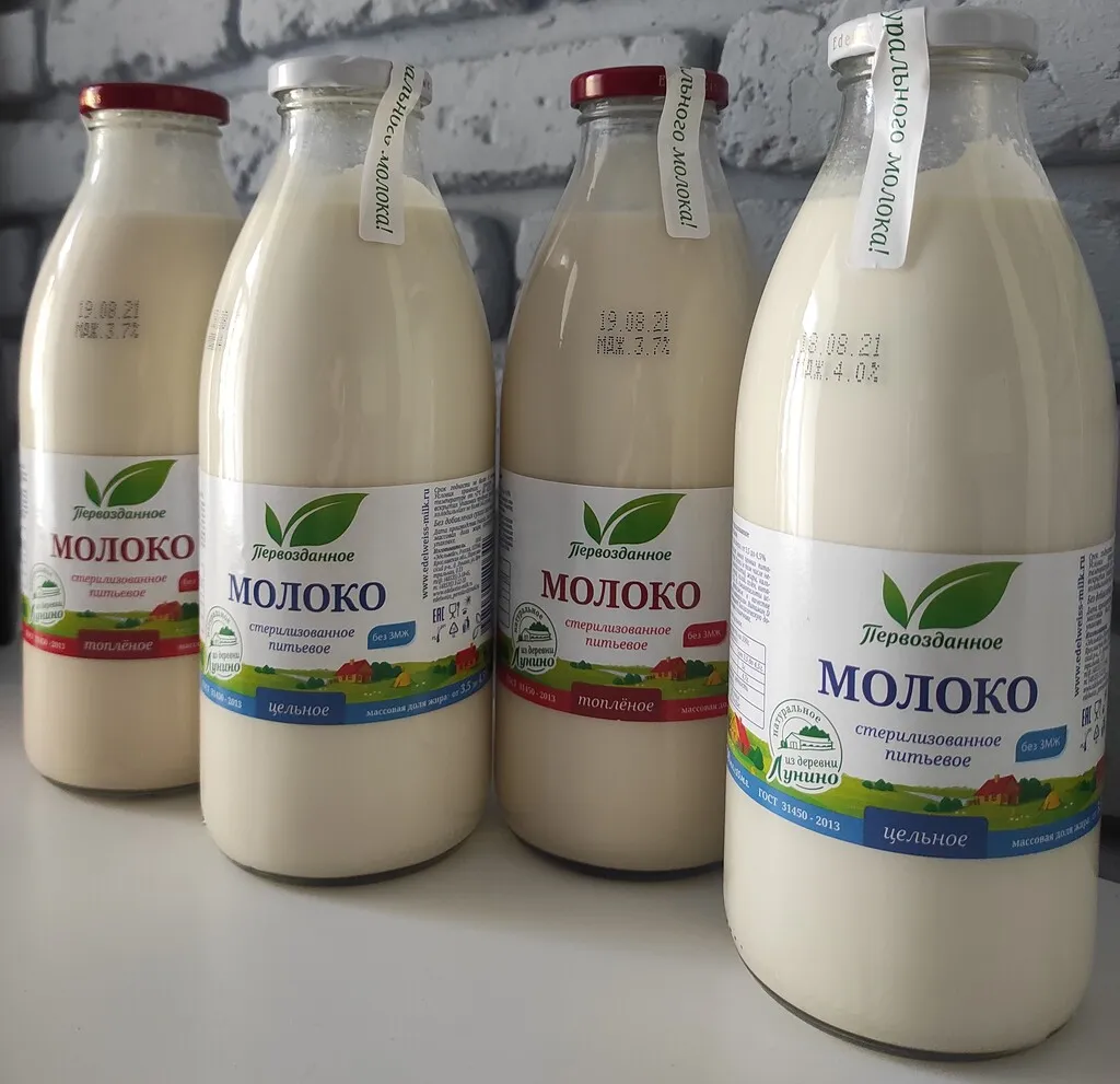 продажа цельного молока ТМ 